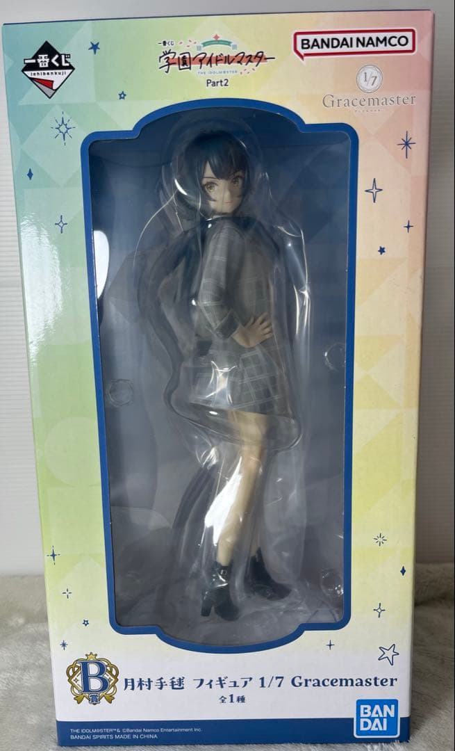 【特別価格】【8日22:30まで】新品9点セット 学園アイドルマスター 月村手毬