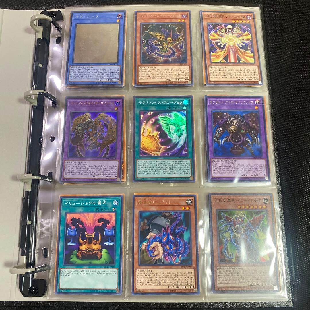 遊戯王　デュエリストパック－レジェンドデュエリスト編19－　全種　コンプリート