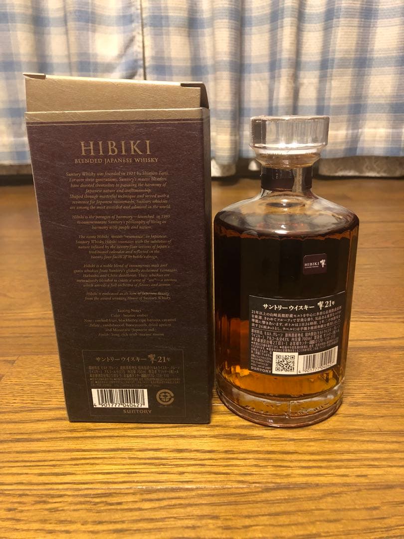 サントリー ウイスキー 響21年 700ml