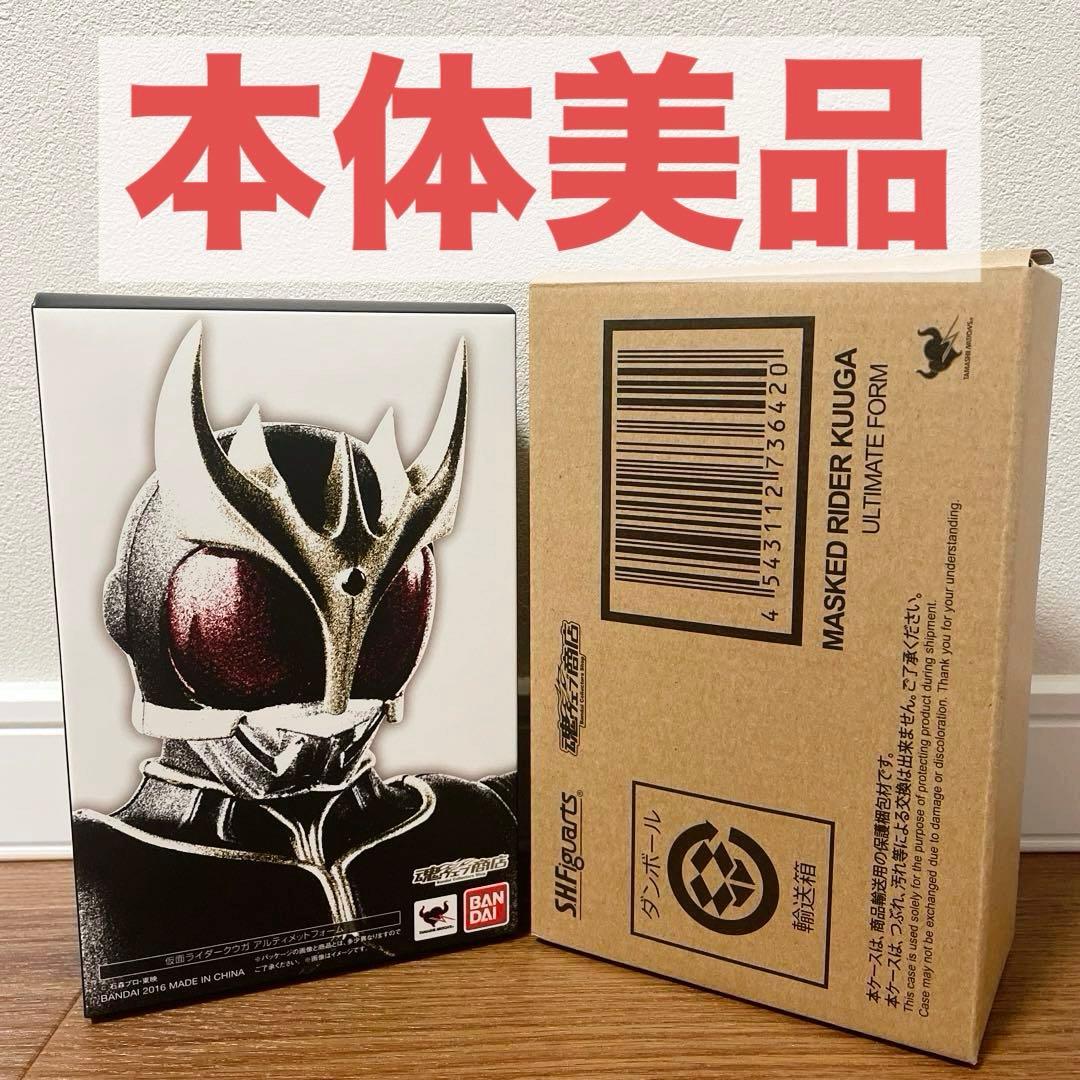 美品 s.h.figuarts仮面ライダークウガ　アルティメットフォーム　真骨頂