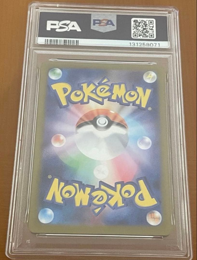 【PSA10・即発送】フシギソウ AR｜Ivysaur