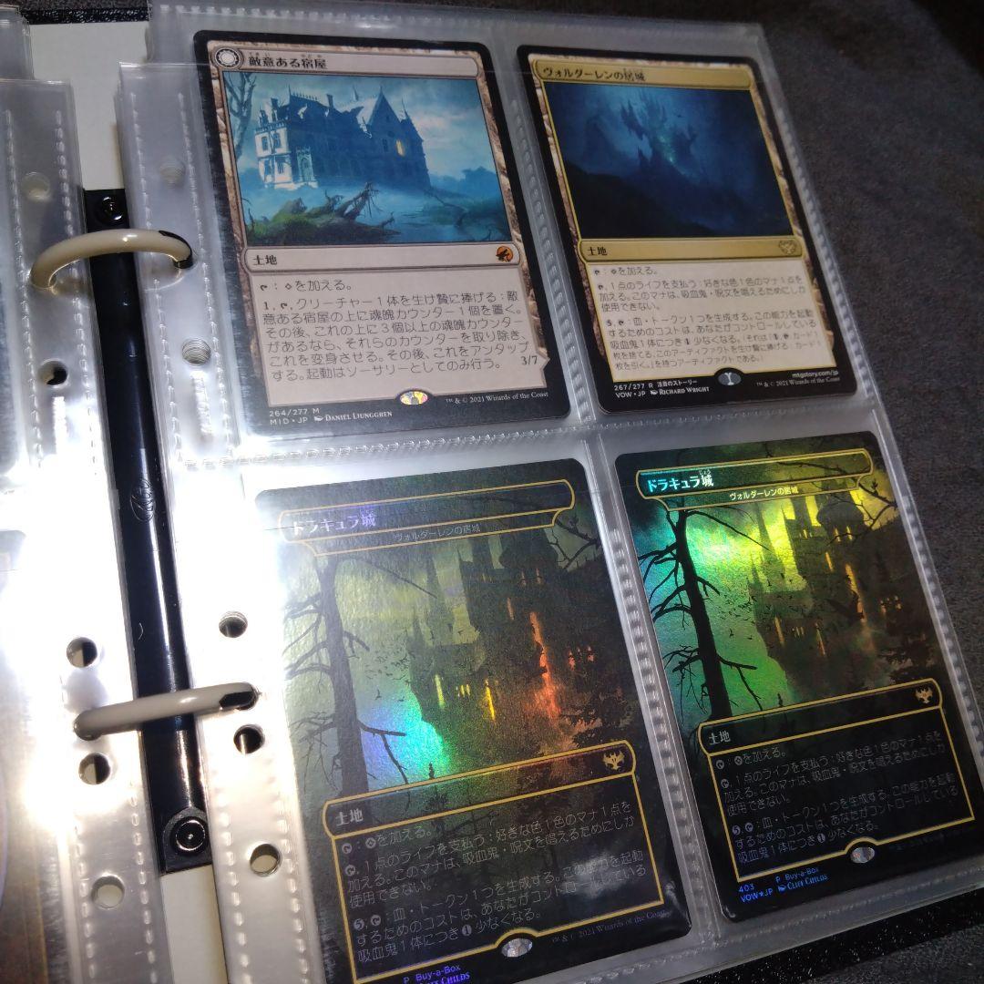 即購入可、美品、マジックザギャザリング 日本語、外国語、光り物、引退