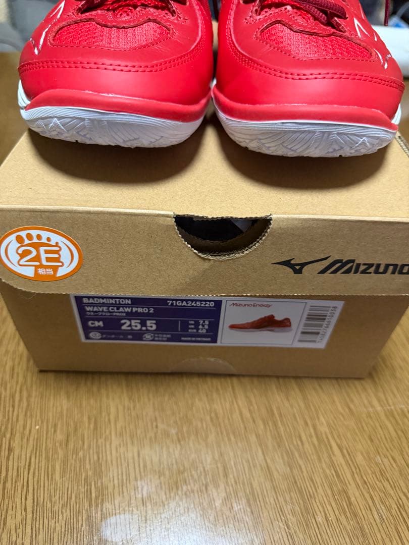 ミズノ バドミントンシューズ BDSS 25.5