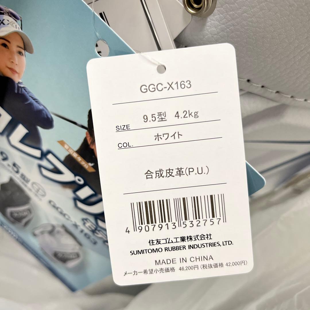 【新品】 ゼクシオ キャディバッグ 2025モデル プロレプリカ ホワイト