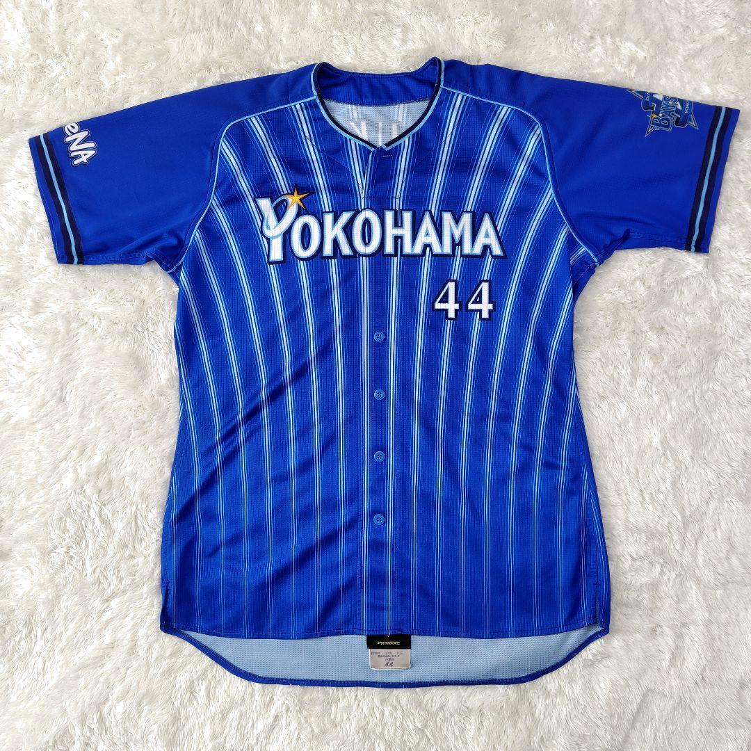 横浜DeNAベイスターズ　小深田大地　＃44　支給品　実使用　NPB