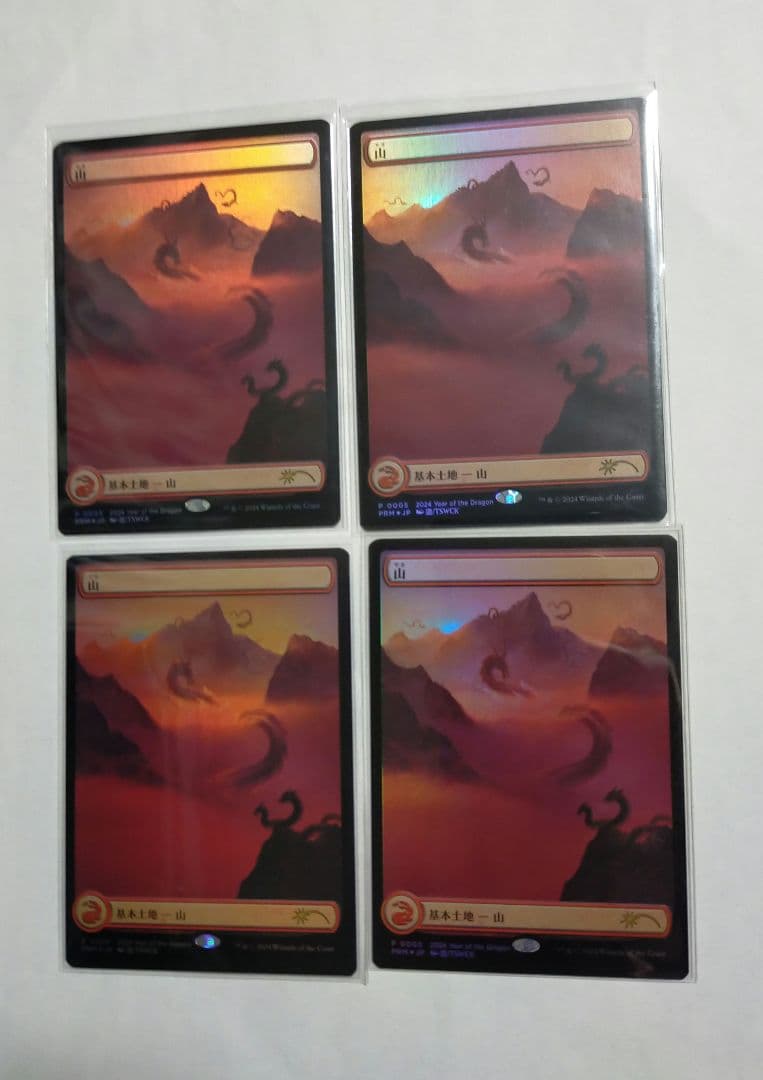 山チャレンジ　プロモFoil YEAR OF THE DRAGON 2024