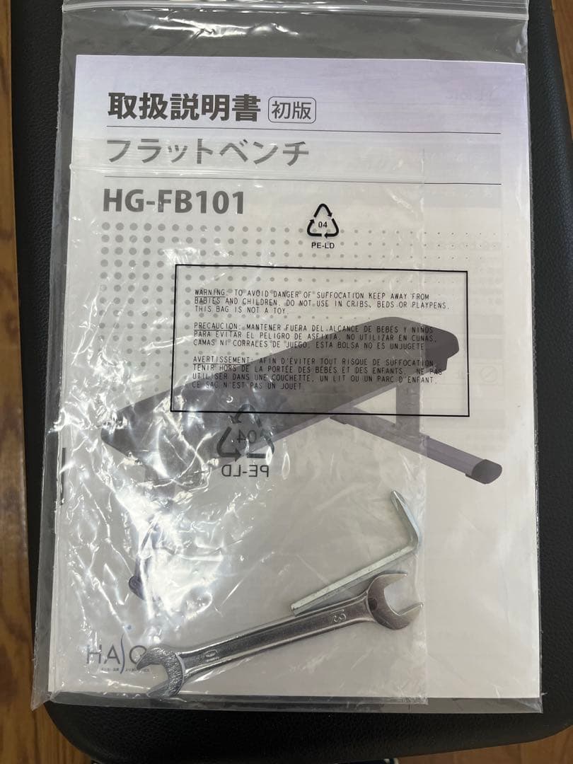 STEADY 懸垂マシン 腹筋 ハイガー フラットベンチ 筋トレ トレーニング