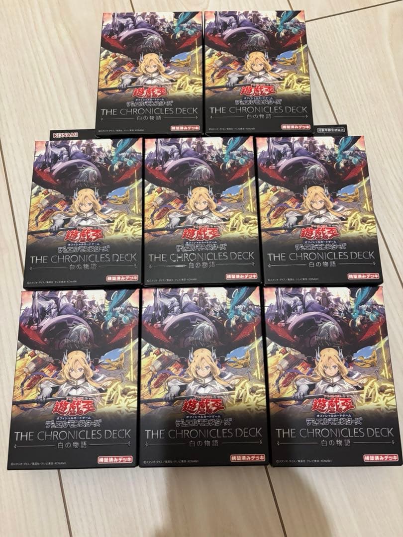 遊戯王　THE chronicle deck 白の物語 8個セット