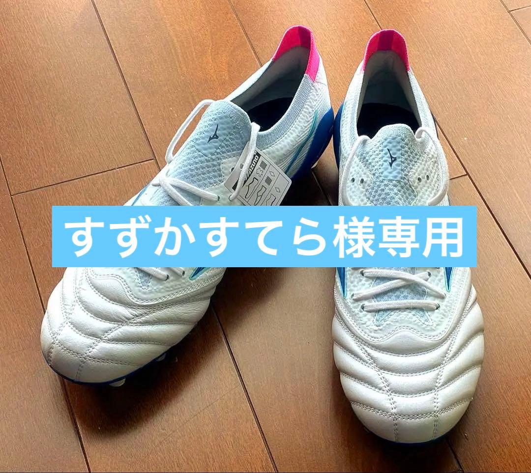 Mizuno ✨Morelia Neo Ⅳ β ELITE ✨