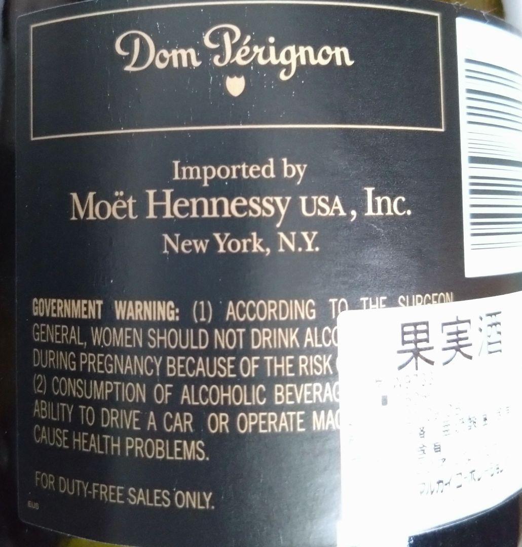 【今週末限定セール】ドンペリニヨン ヴィンテージ 2009 750ML