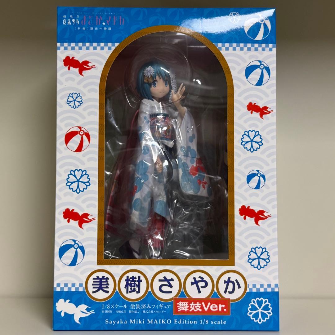 魔法少女まどか☆マギカ 舞妓・晴着ver 1/8スケールフィギュア 5体セット