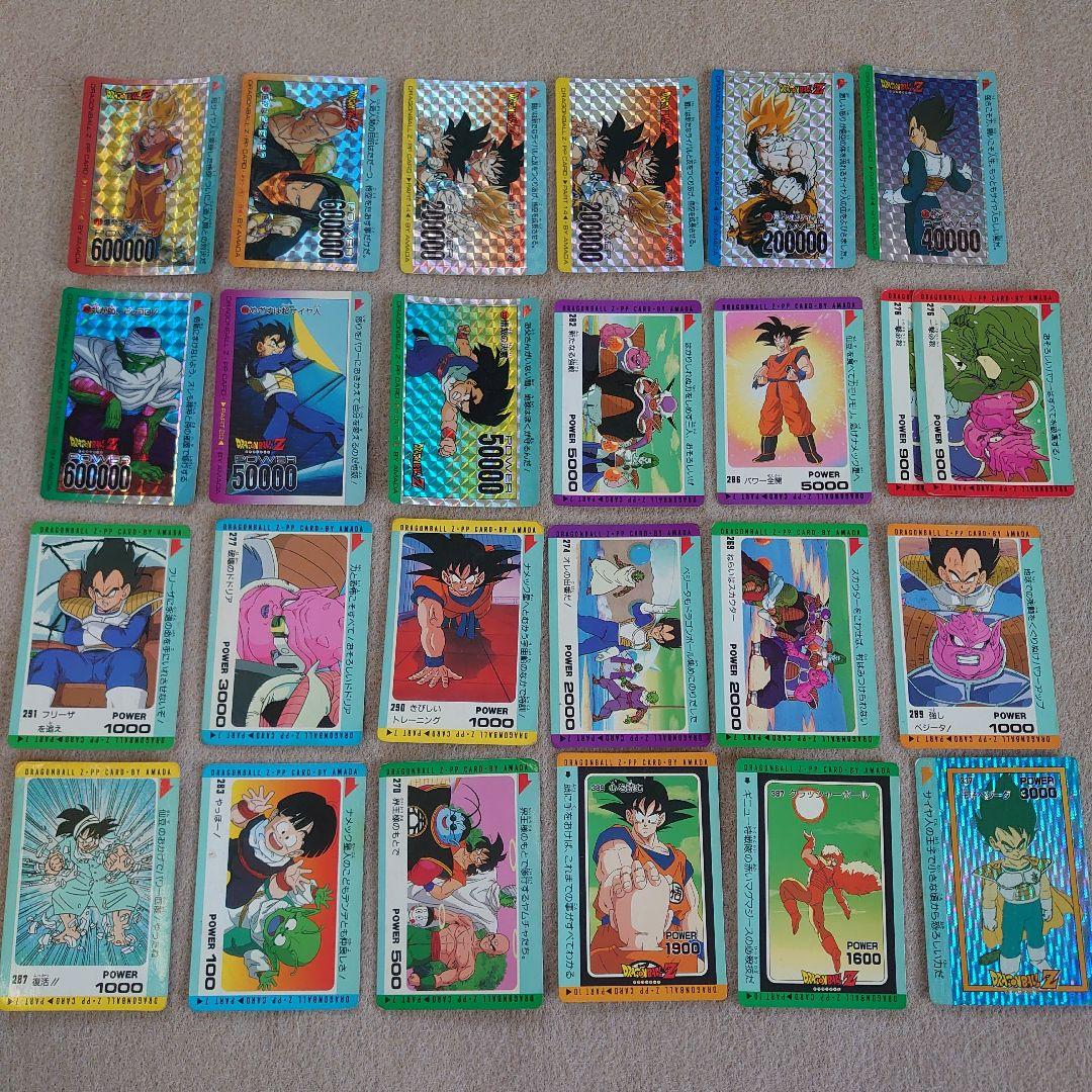 アマダ ドラゴンボール PPカード セット