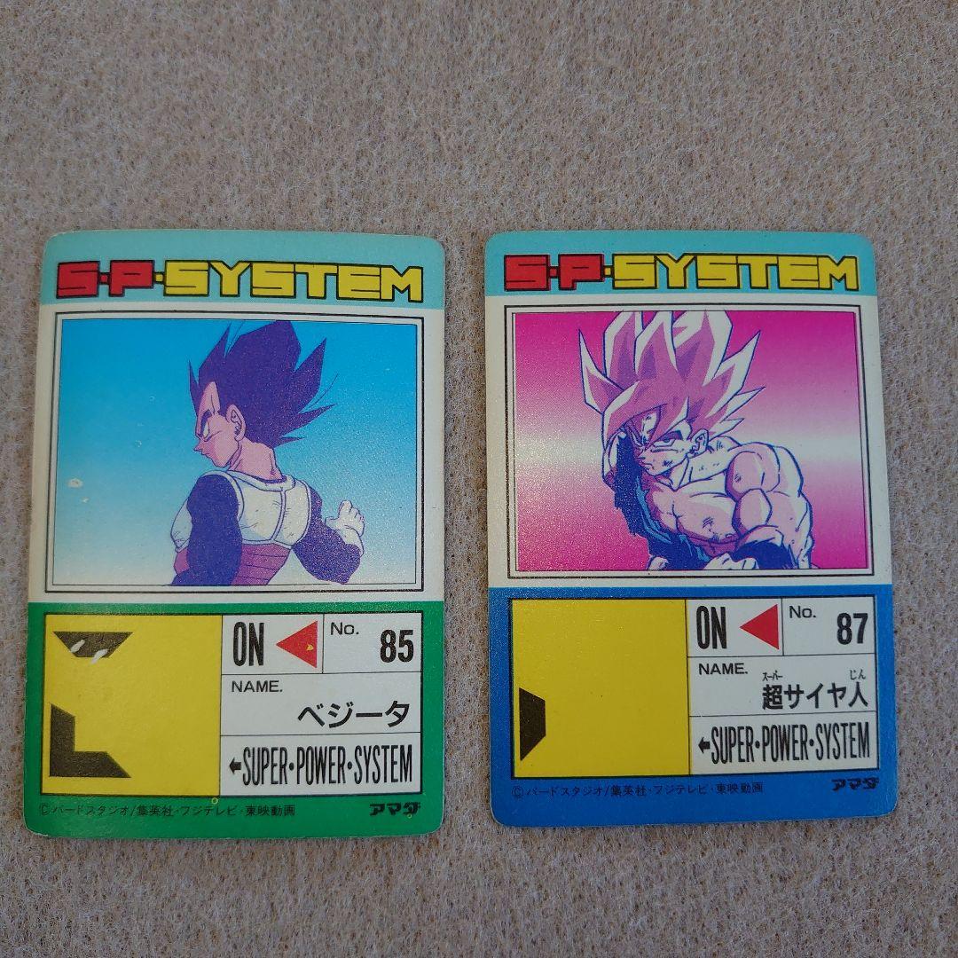アマダ ドラゴンボール PPカード セット