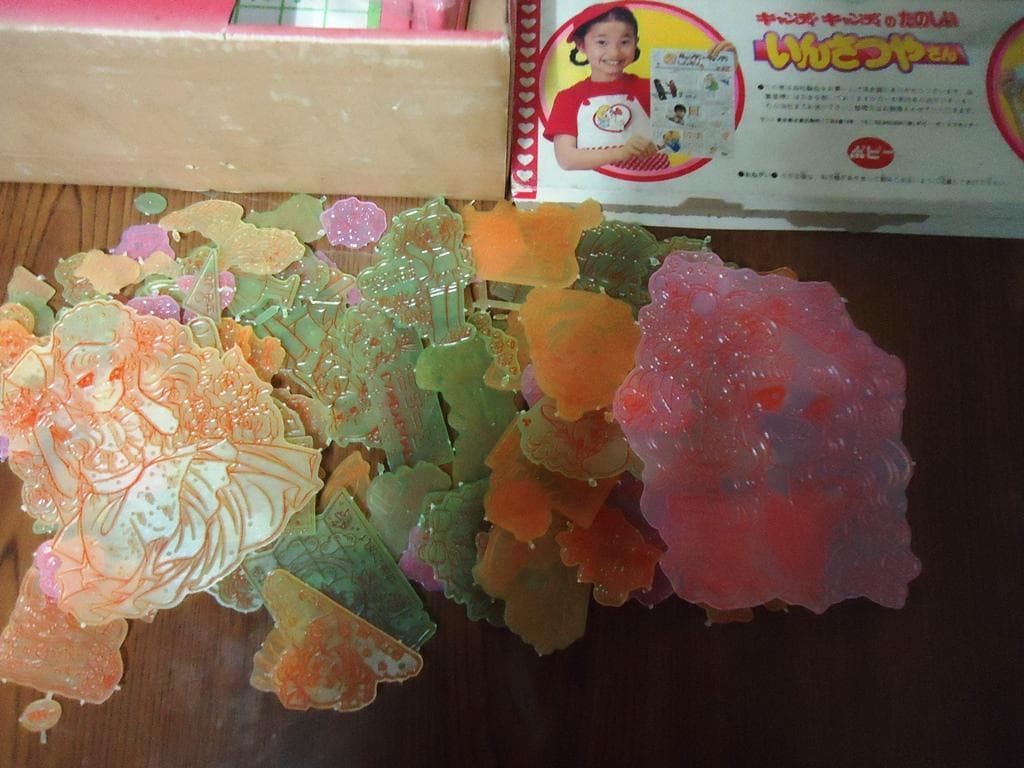 昭和キャンディキャンディおもちゃレアセット2点