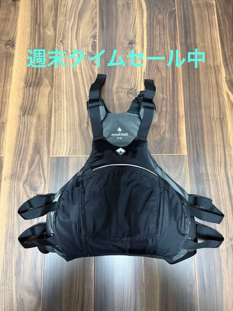 モンベル　アクアバット　ライフジャケット
