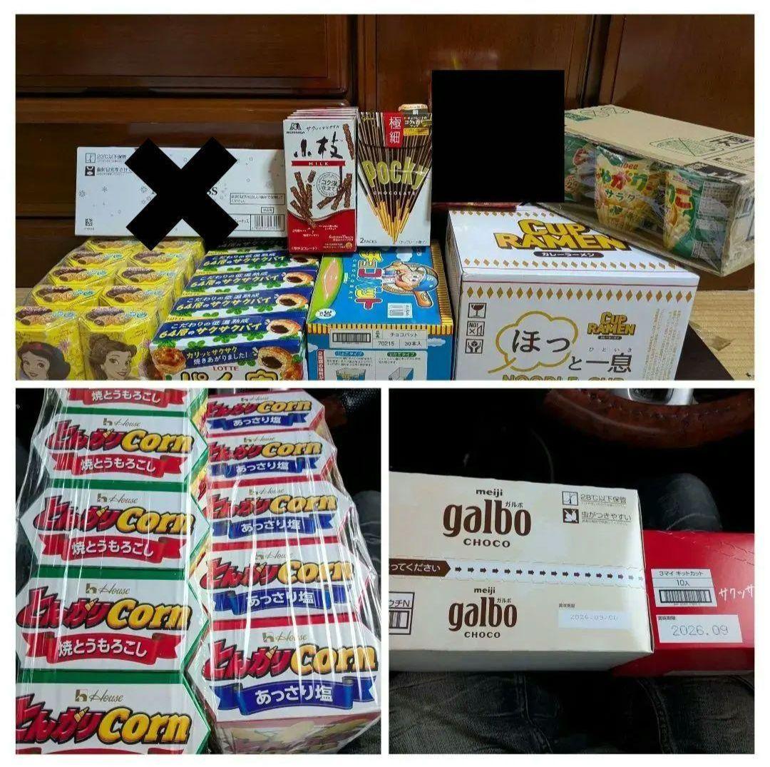 期間限定出品！とんがりコーン、チョコ各種お菓子まとめ売りセット