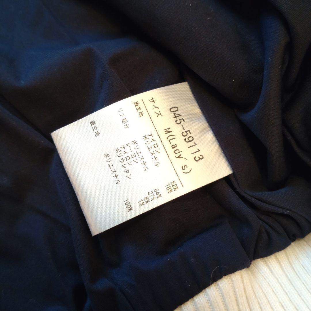 新品未使用❗️ロサーセンレディースジャケット