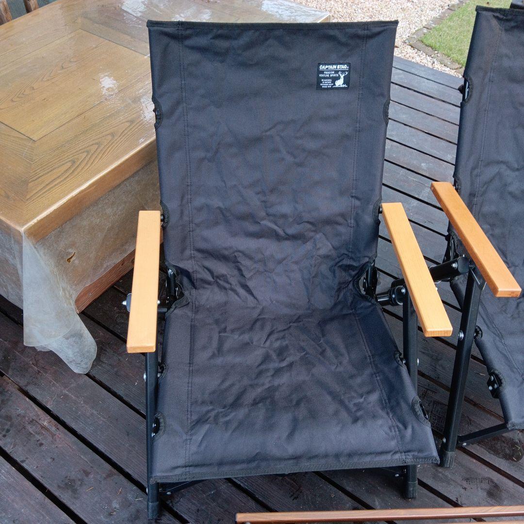 CAPTAIN STAG リクライニングチェア　2脚セット