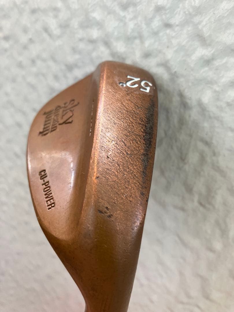 地クラブウェッジ 2本SKY DREAM JUMP カッパーモデル ハンドメイド