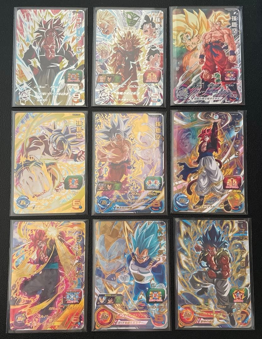 スーパードラゴンボールヒーローズ エクストラブースターパック SEC まとめ売り