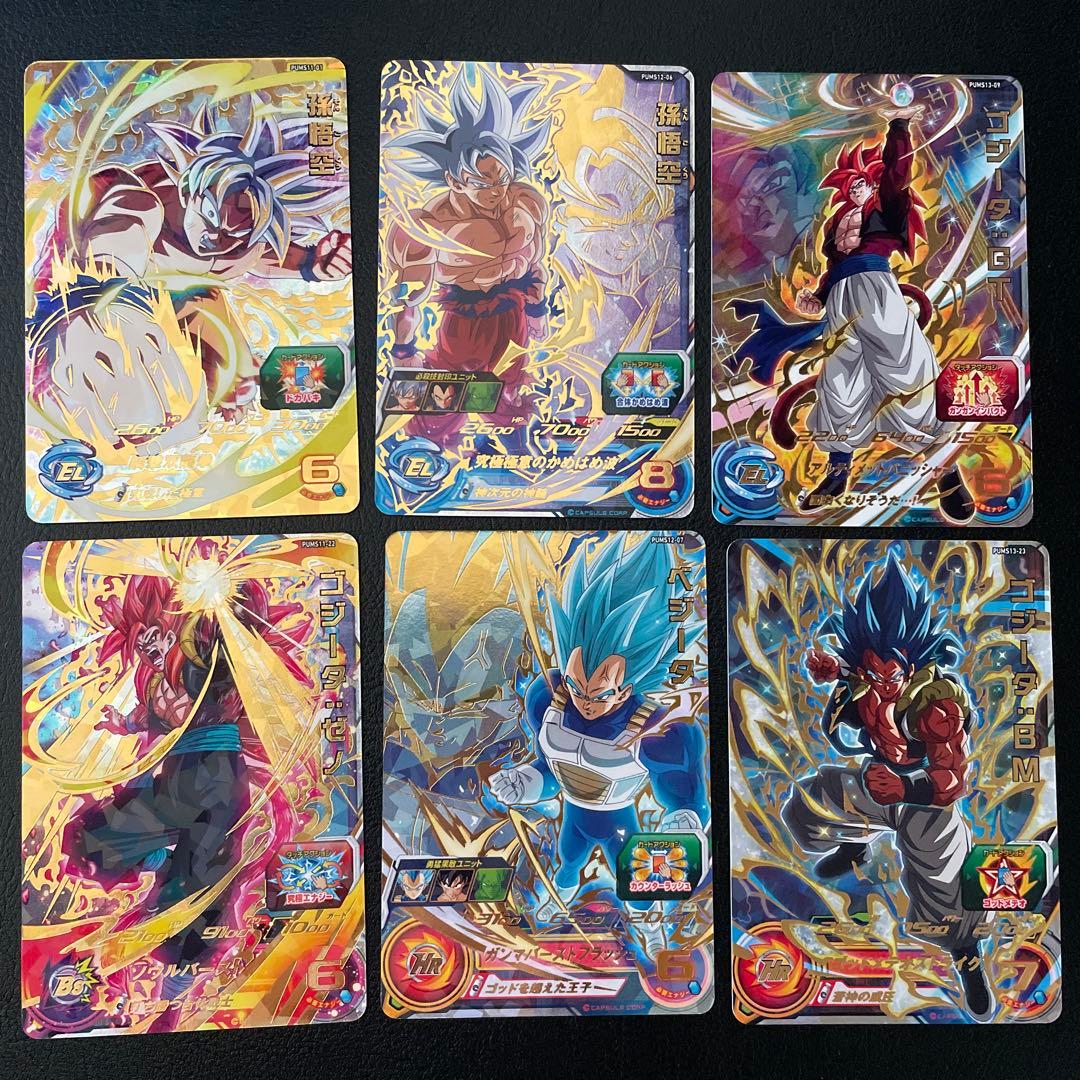 スーパードラゴンボールヒーローズ エクストラブースターパック SEC まとめ売り