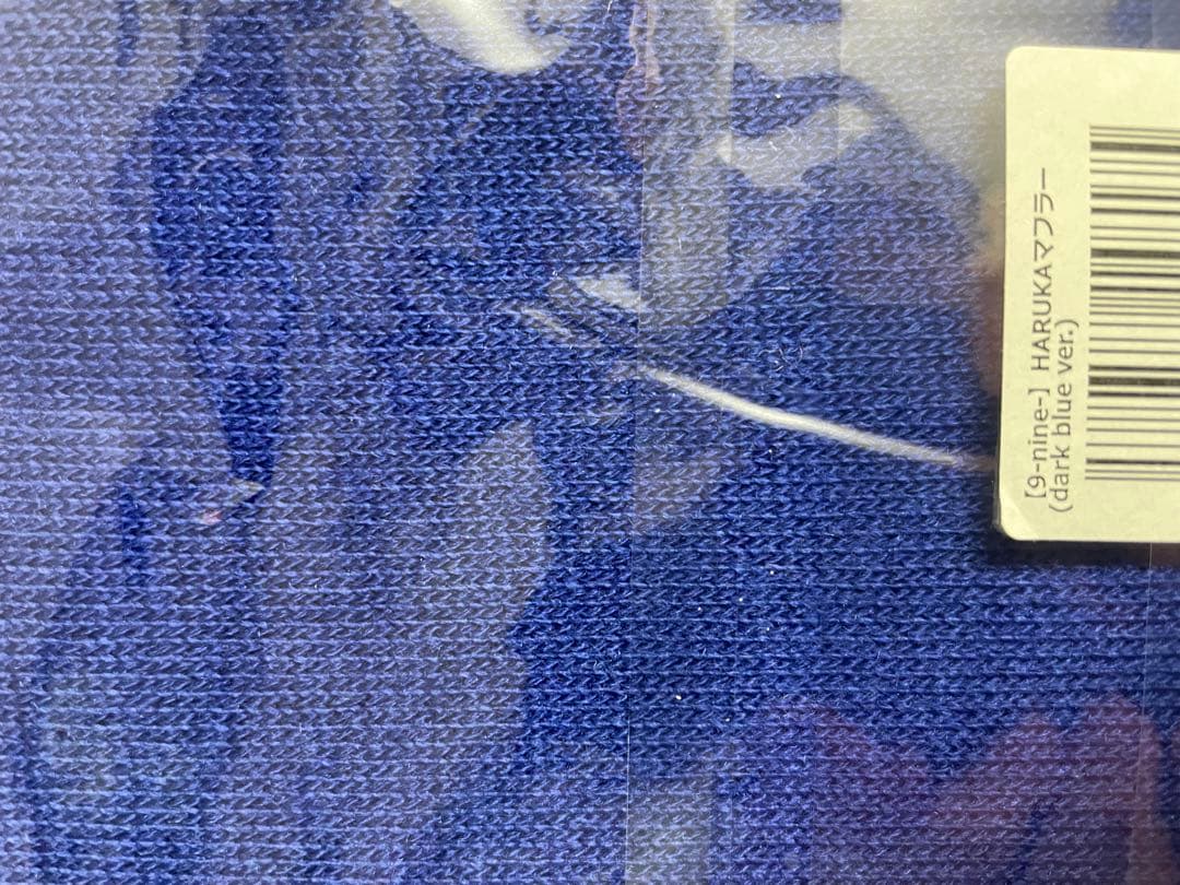 9-nine- HARUKA マフラー　ぱれっとカフェ　和泉つばす　翡翠亭