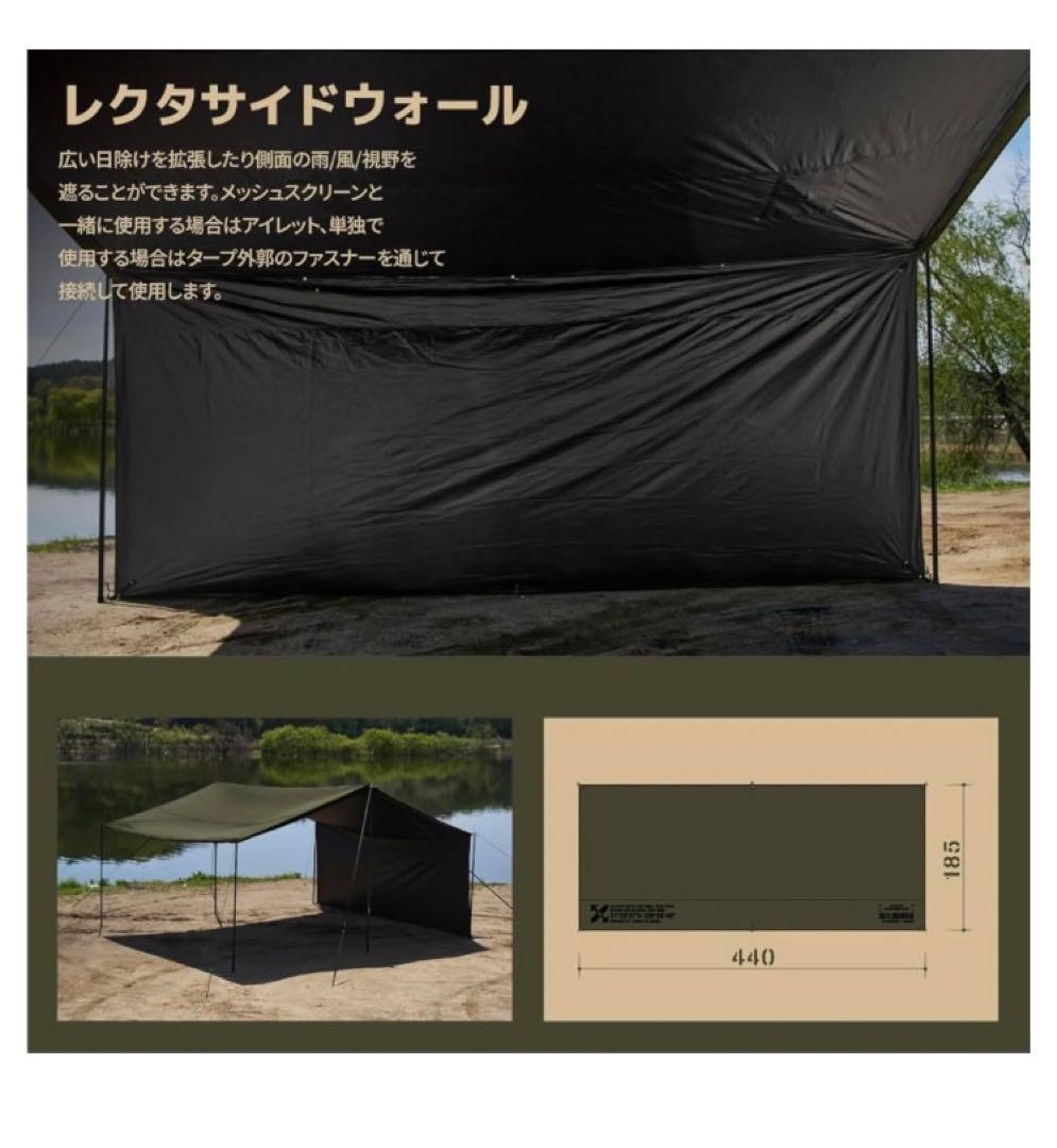 CAMVIL ZIP-TARP レクタ　ブラック　フルセット