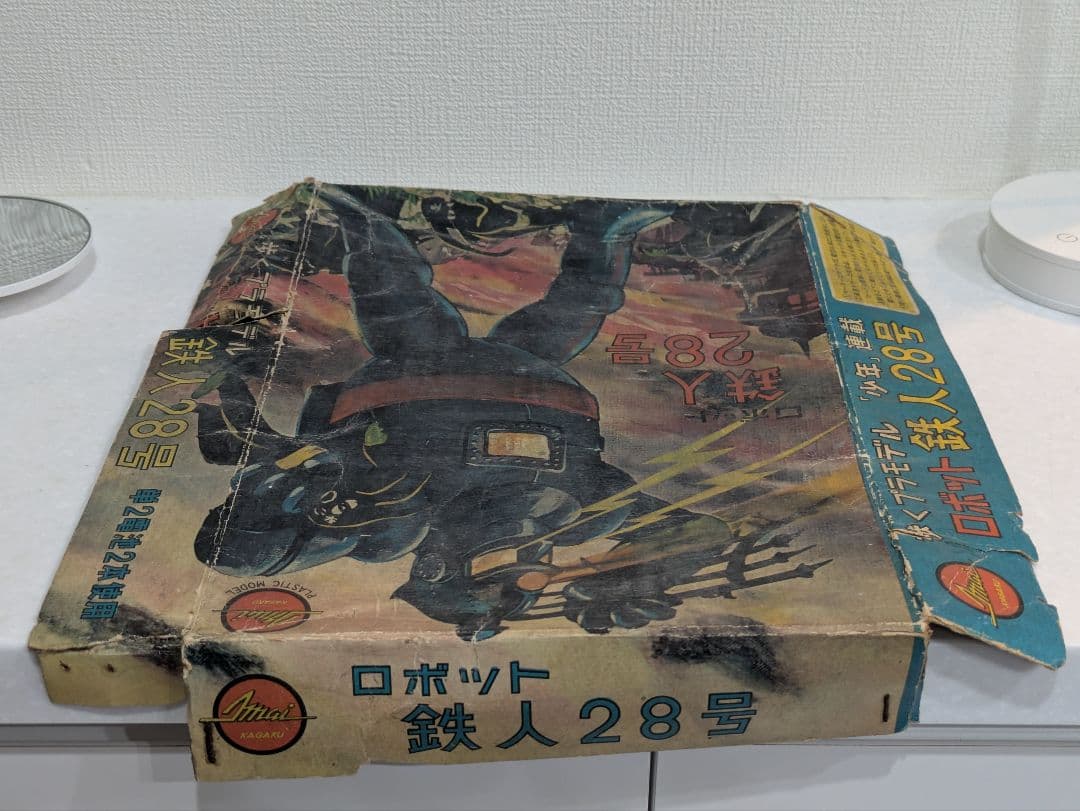 【日本最古級:箱のみ】イマイ 今井 1期 鉄人28号 プラモ 野村トーイ ブリキ
