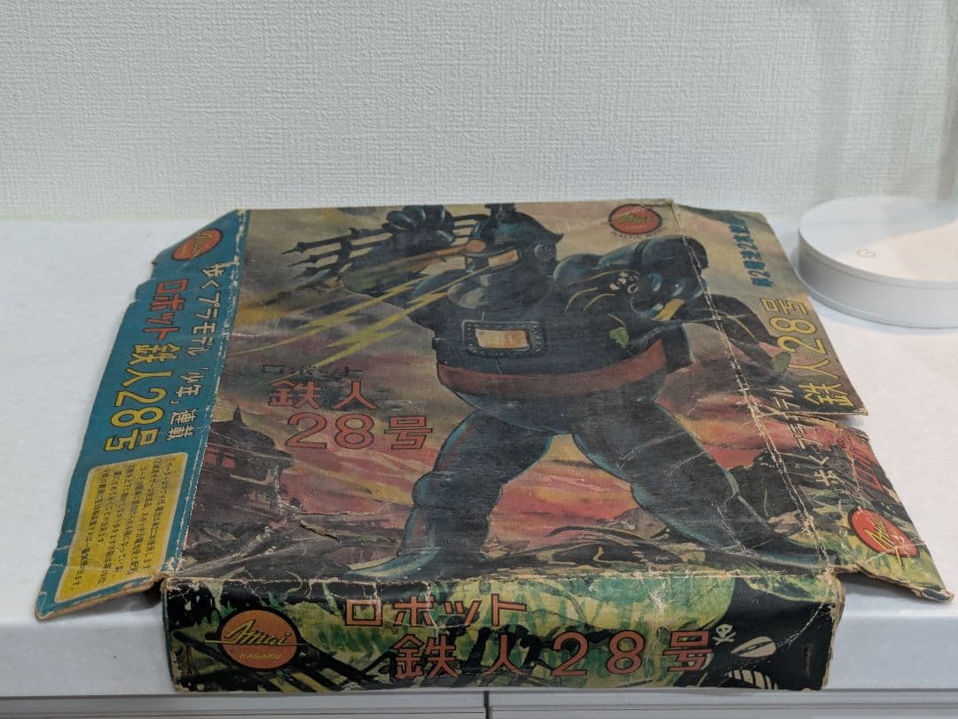 【日本最古級:箱のみ】イマイ 今井 1期 鉄人28号 プラモ 野村トーイ ブリキ