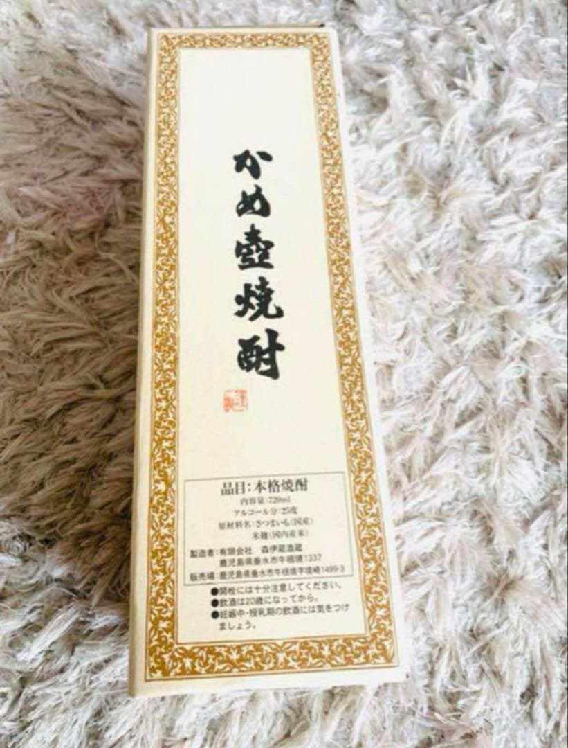 【新品・未使用】森伊蔵3本セット　 JAL機内販売