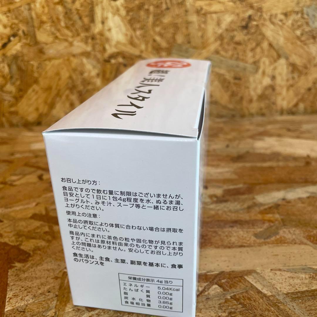 新品未開封【送料無料】銀座　まるかん 超！美人スタイル