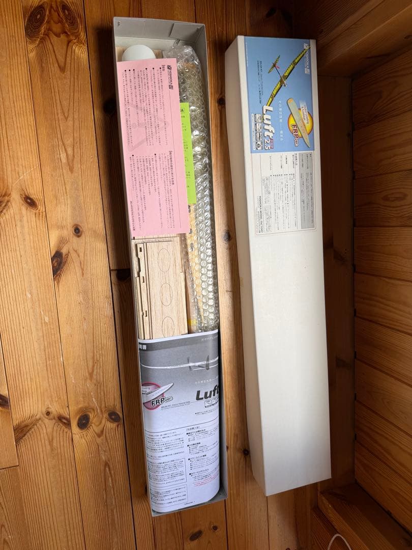 【未組立 新品】ヨシオカ ルフト2.5 FRP 電動グライダー バルサキット