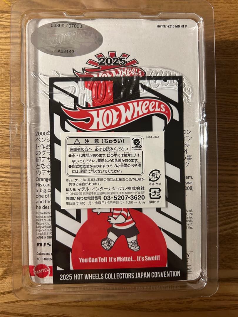 ★送料込み★左向き★ホットウィール コンベンション★R34 GT-R★2025★