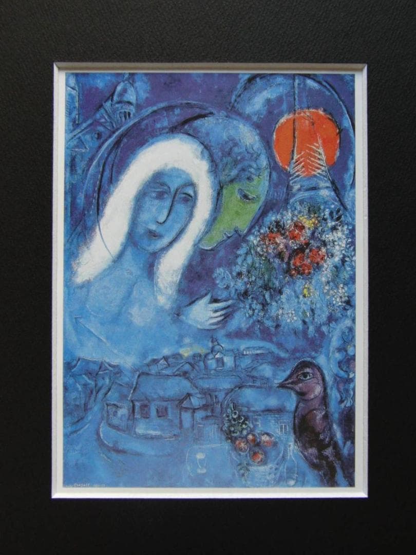 シャガール、『シャン・ド・マルス』、希少画集画、状態良好、新品高級額装付