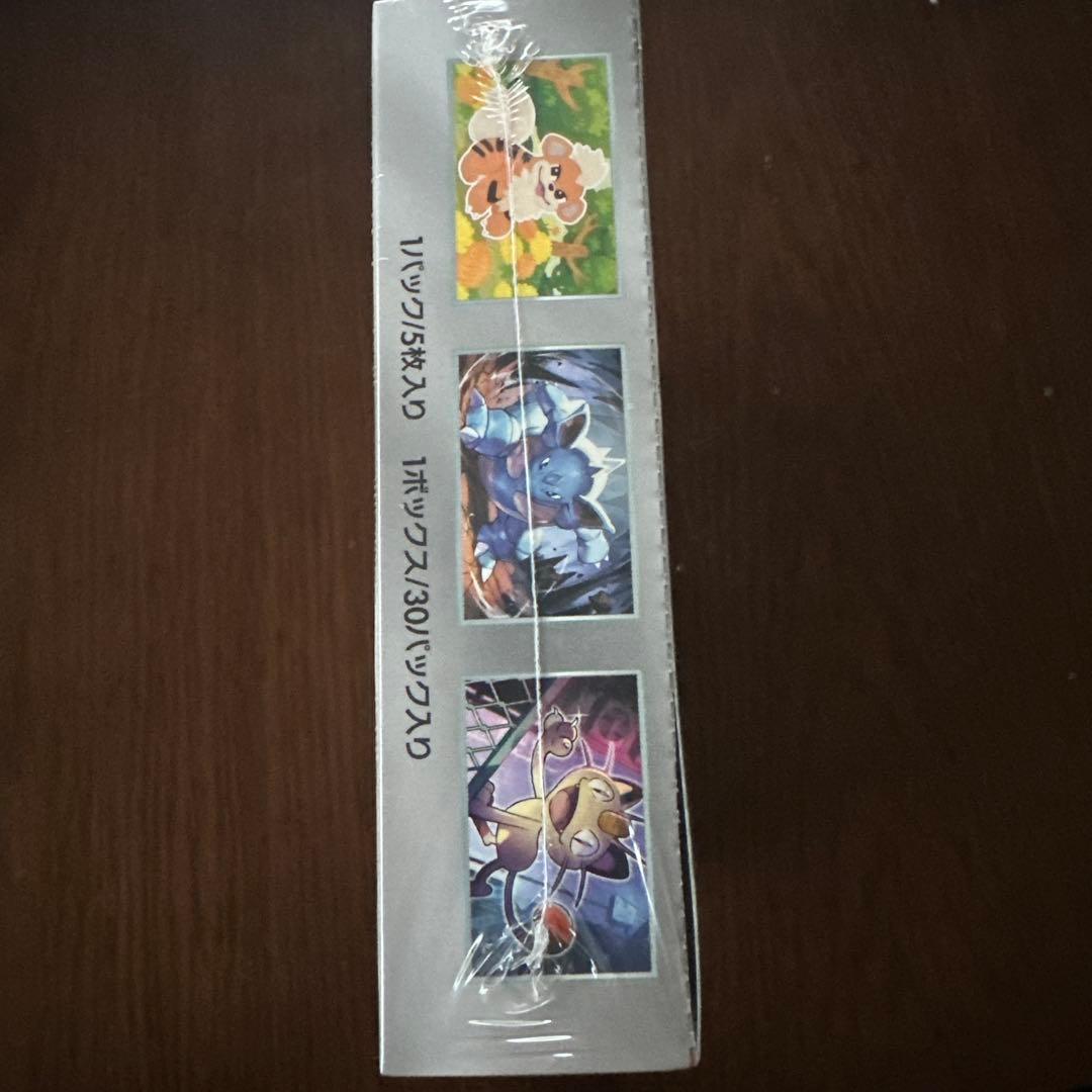 ポケモンカード ロケット団の栄光 新品未開封BOXです。