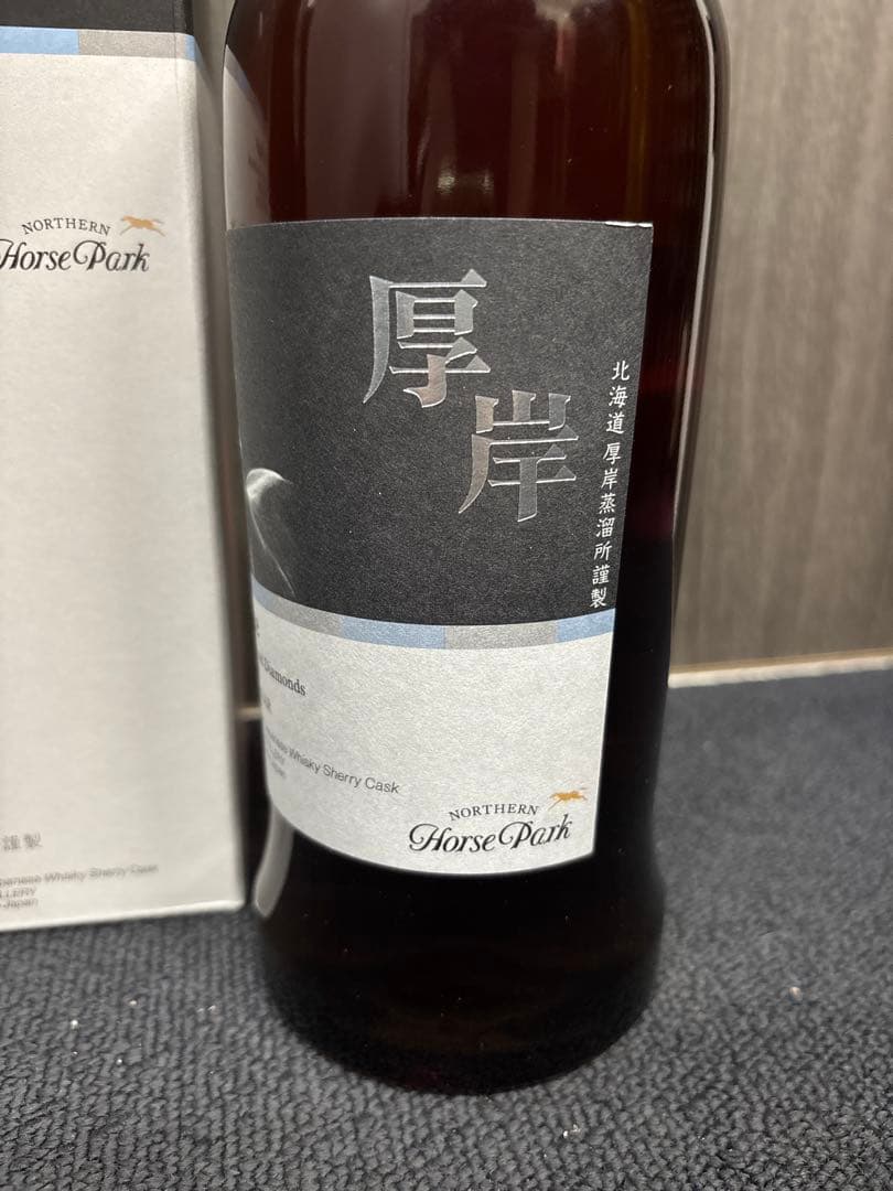 厚岸×ノーザンホースパーク オリジナルラベル ドウデュース デザインボトル