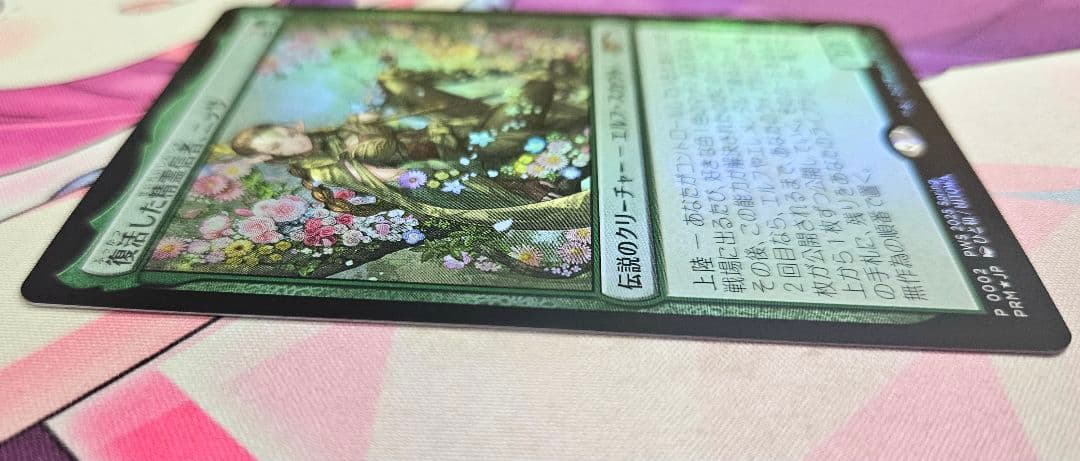 MTG 復活した精霊信者 ニッサ FOIL プロモ おまけつきセット 計5枚