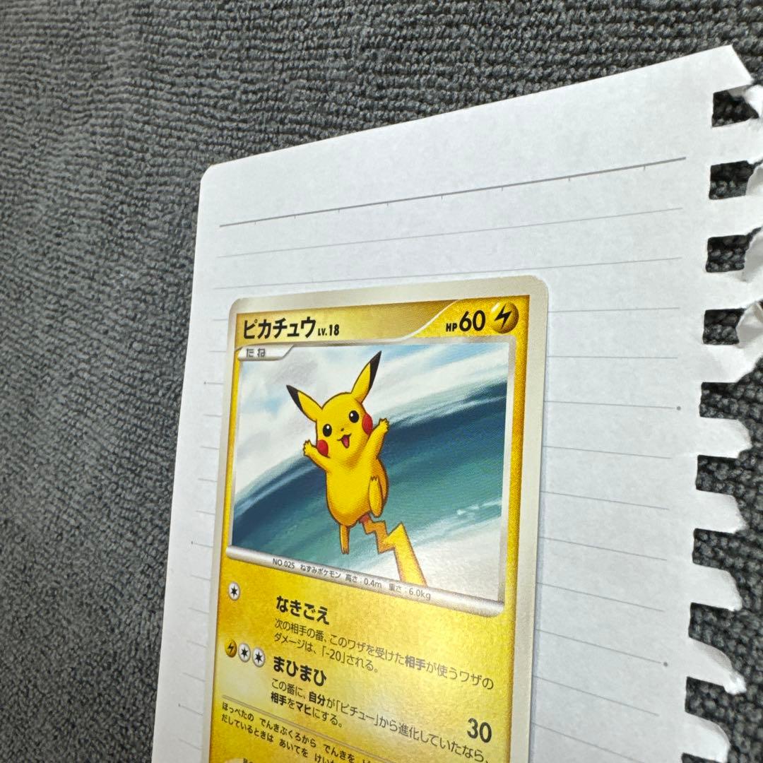 ピカチュウ lv.18 電気タイプカード