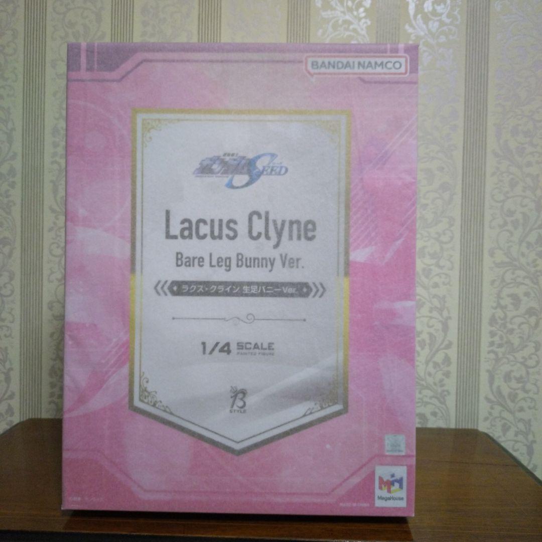 B-STYLE 機動戦士ガンダムSEED ラクス・クライン 生足バニーVer.