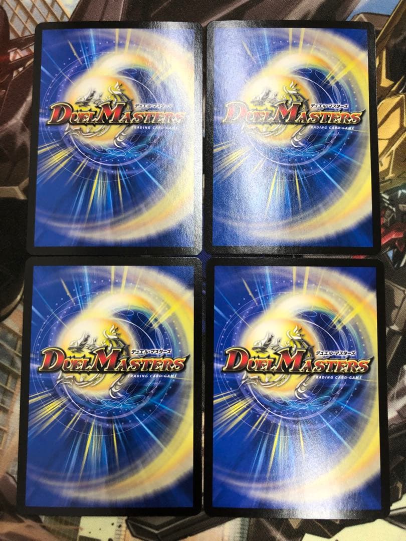 デュエマ　理想と平和の決断 パーフェクトアルカディア 4枚セット