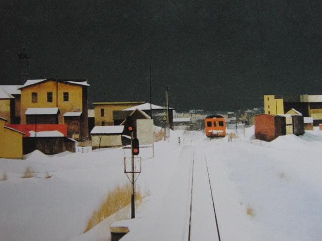 生田信行、【終着駅】、希少な額装用画集画、新品高級額 額装付、状態良好