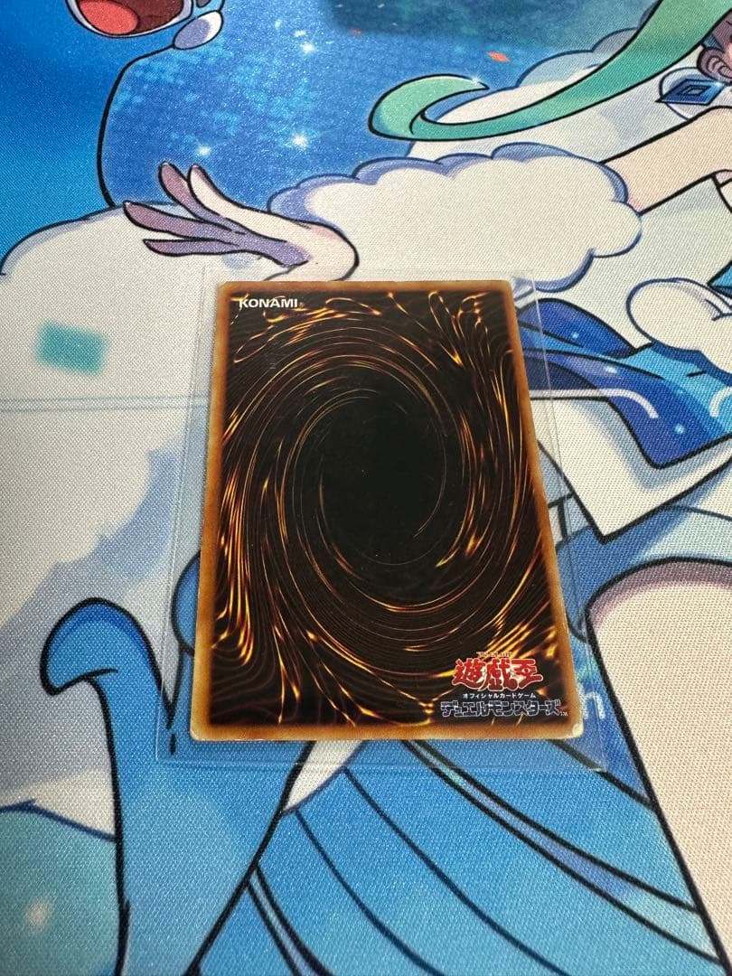 遊戯王　青眼の白龍　ブルーアイズホワイトドラゴン　LB-01　初期　ウルトラレア