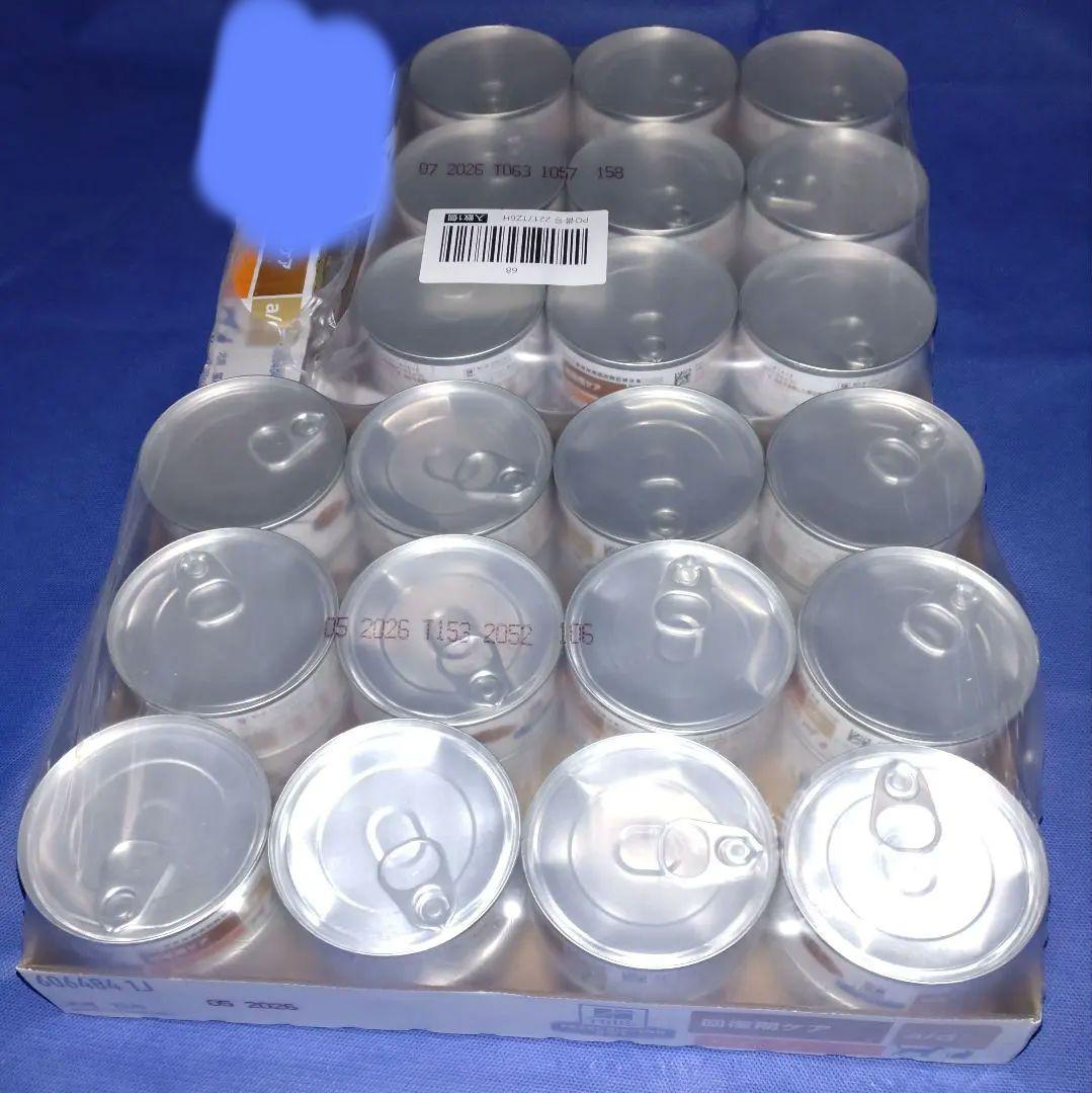 12/16 23:50まで大幅値下げ！ a/d缶　42個セット