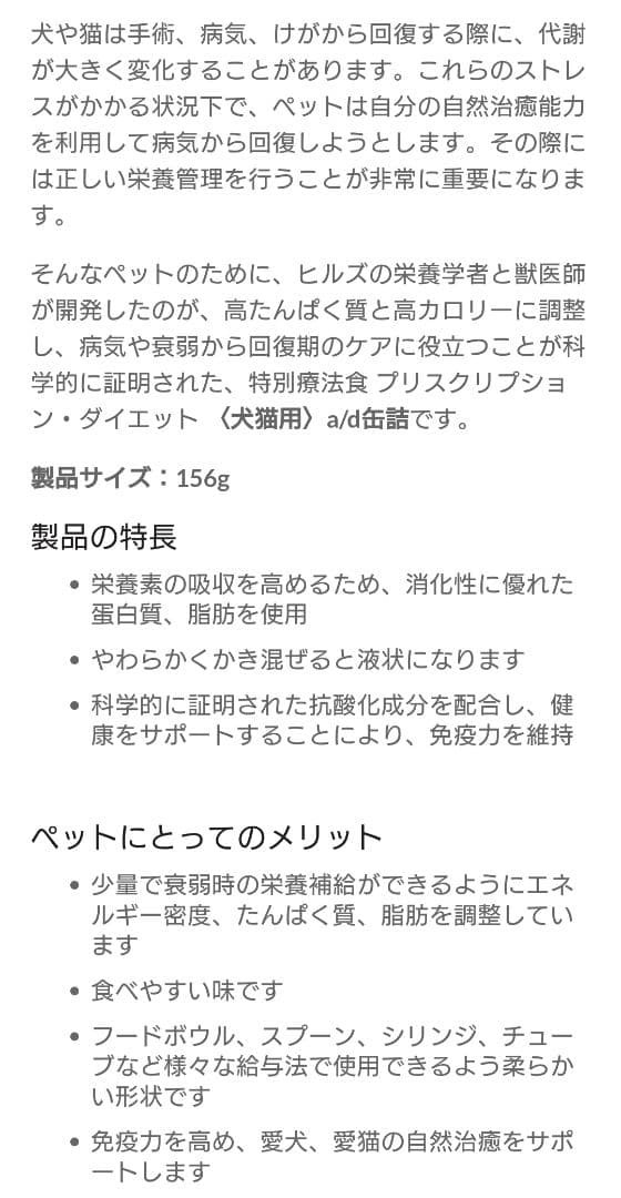 12/16 23:50まで大幅値下げ！ a/d缶　42個セット