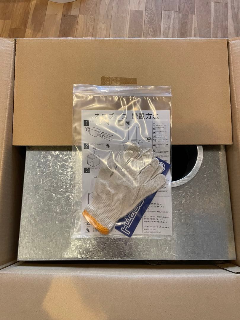 【新品未使用】GATTO WORKS NB-03ネロブース