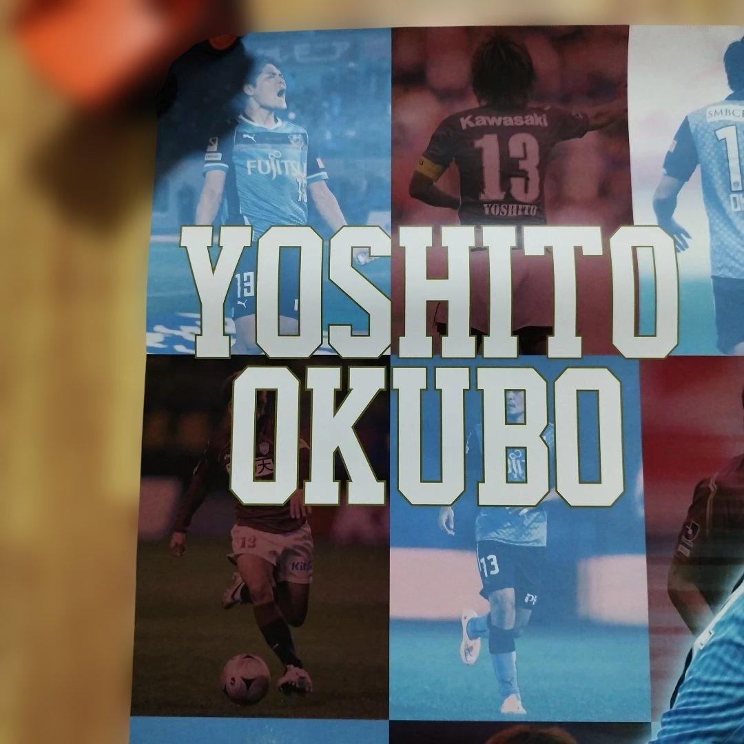 【直筆サイン入り】大久保嘉人　ヴィッセル×フロンターレ