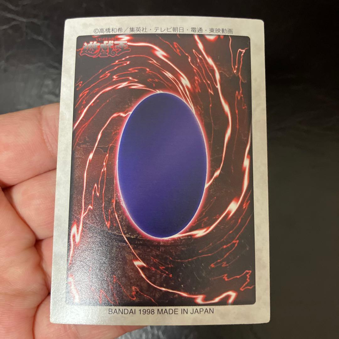 ★当時物 遊戯王カードダス レッドアイズブラックドラゴン★