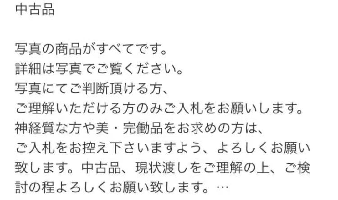 木製ガラスキャビネット飾り棚小型収納棚 昭和レトロ