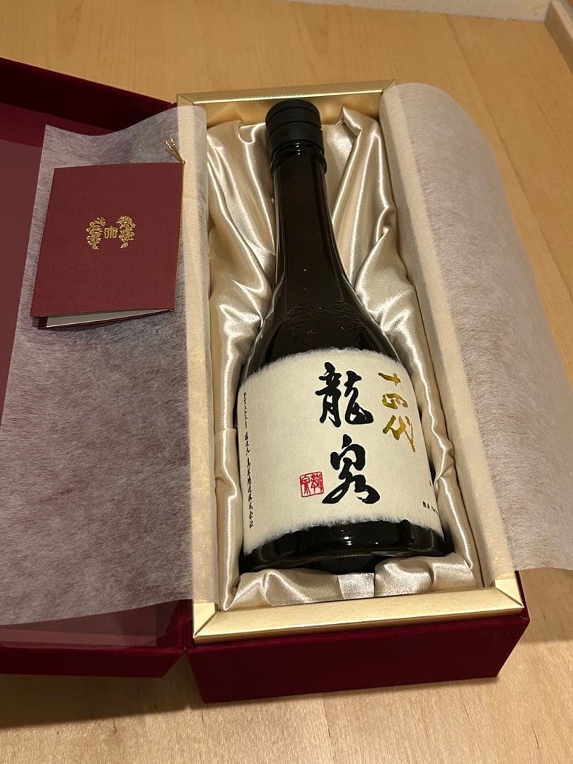 龍泉 日本酒 専用箱入り