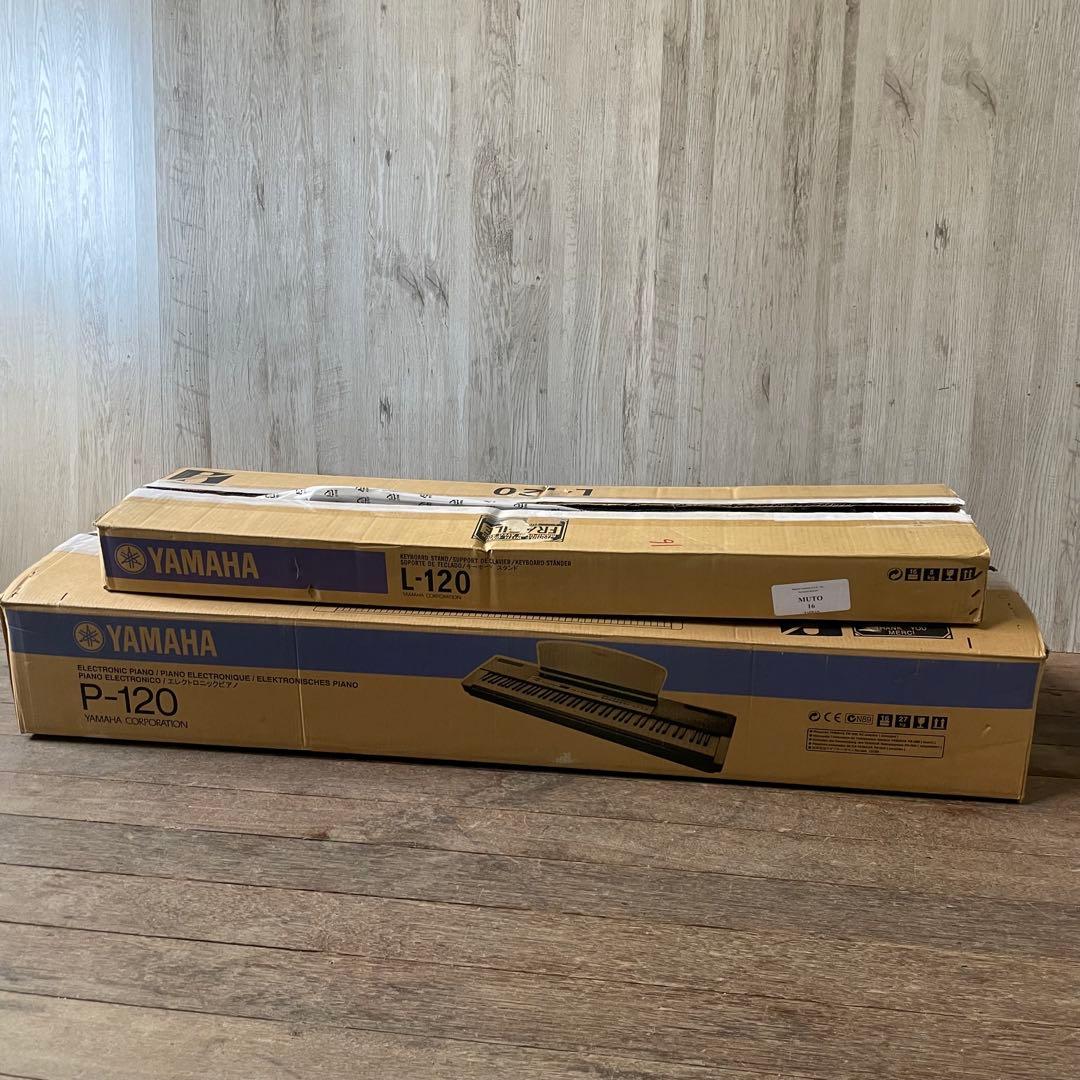 YAMAHA ヤマハ P-120 電子ピアノ エレクトロニックピアノ スタンド付